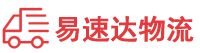 永州到秦皇岛物流公司